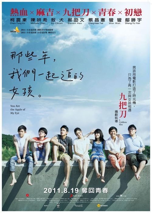 日本爱知学院大学毕业证办理